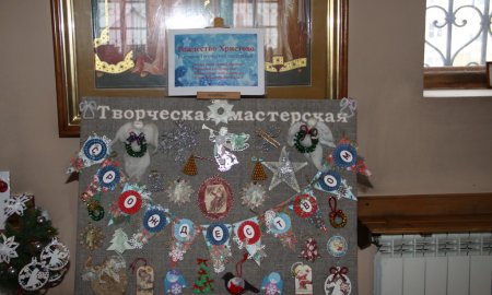 Подготовка к празднованию Рождества Христова в воскресной школе Георгиевского храма города Дедовска.