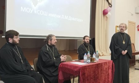 Встреча духовенства Истринского района с педагогами в рамках Рождественских чтений в Дедовске