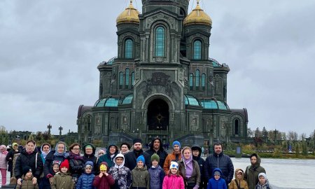 Поездка учеников воскресной школы Мироносицкого храма г. Истра в Главный храм Вооружённых Сил Российской Федерации.